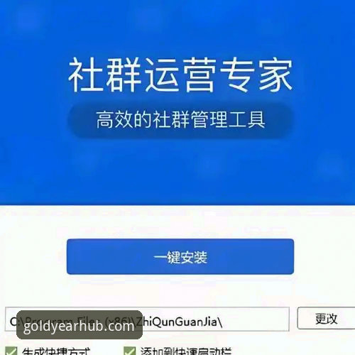 金年汇官网地址攻略 官方入口 vs 第三方渠道:金年汇官网地址攻略全面对比,哪个更安全高效?