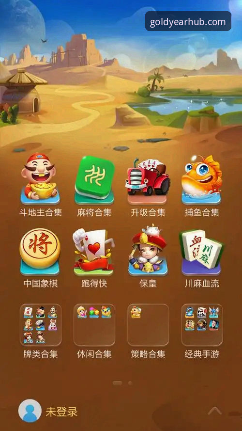 金年汇平台最新动态：v2.0.5版本使用体验与官方下载全攻略