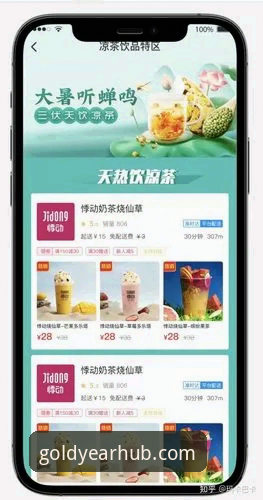 金年汇APP下载全攻略：从迷茫到安全使用的一站式指南