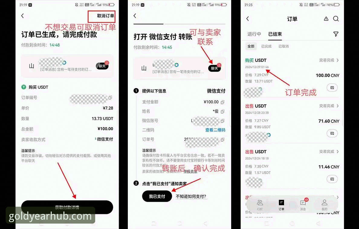 JNH官方推荐下载 5个步骤找到金年汇APP下载地址,认准JNH官方推荐下载入口