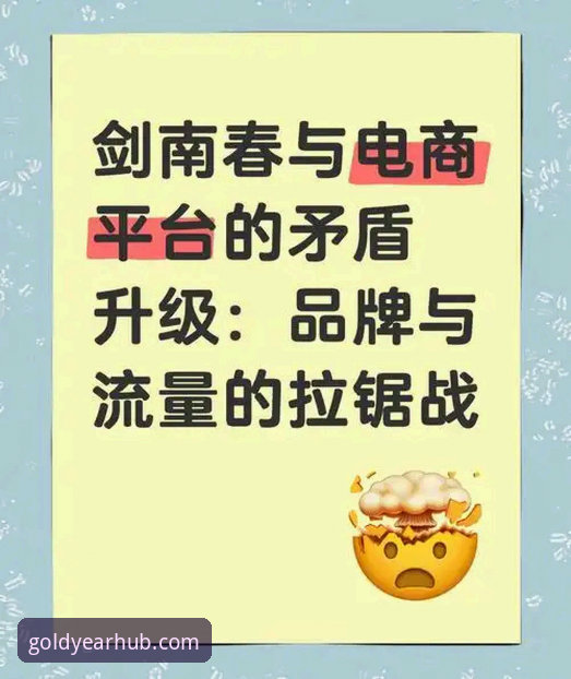 揭秘金年汇安卓版下载背后的真相：官方渠道与第三方风险深度对比