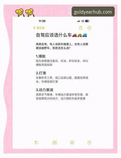 金年汇官方推荐入口 官方下载vs第三方渠道:金年汇APP安卓下载的正确选择与避坑指南