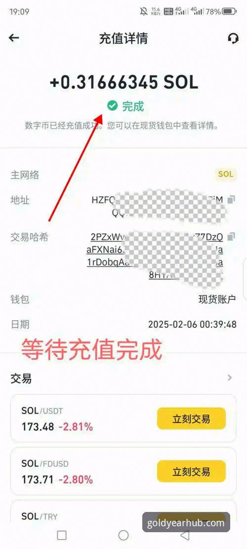 金年汇平台使用指南：JNH官方网站下载与安装完整攻略