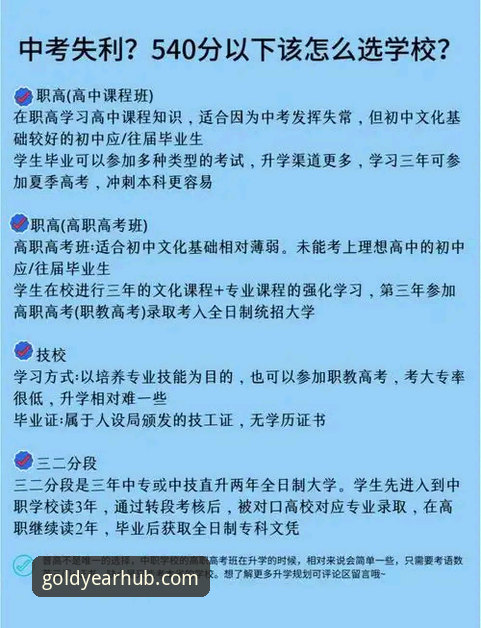 揭秘金年汇第三方风险：为什么官方渠道才是你唯一的选择？